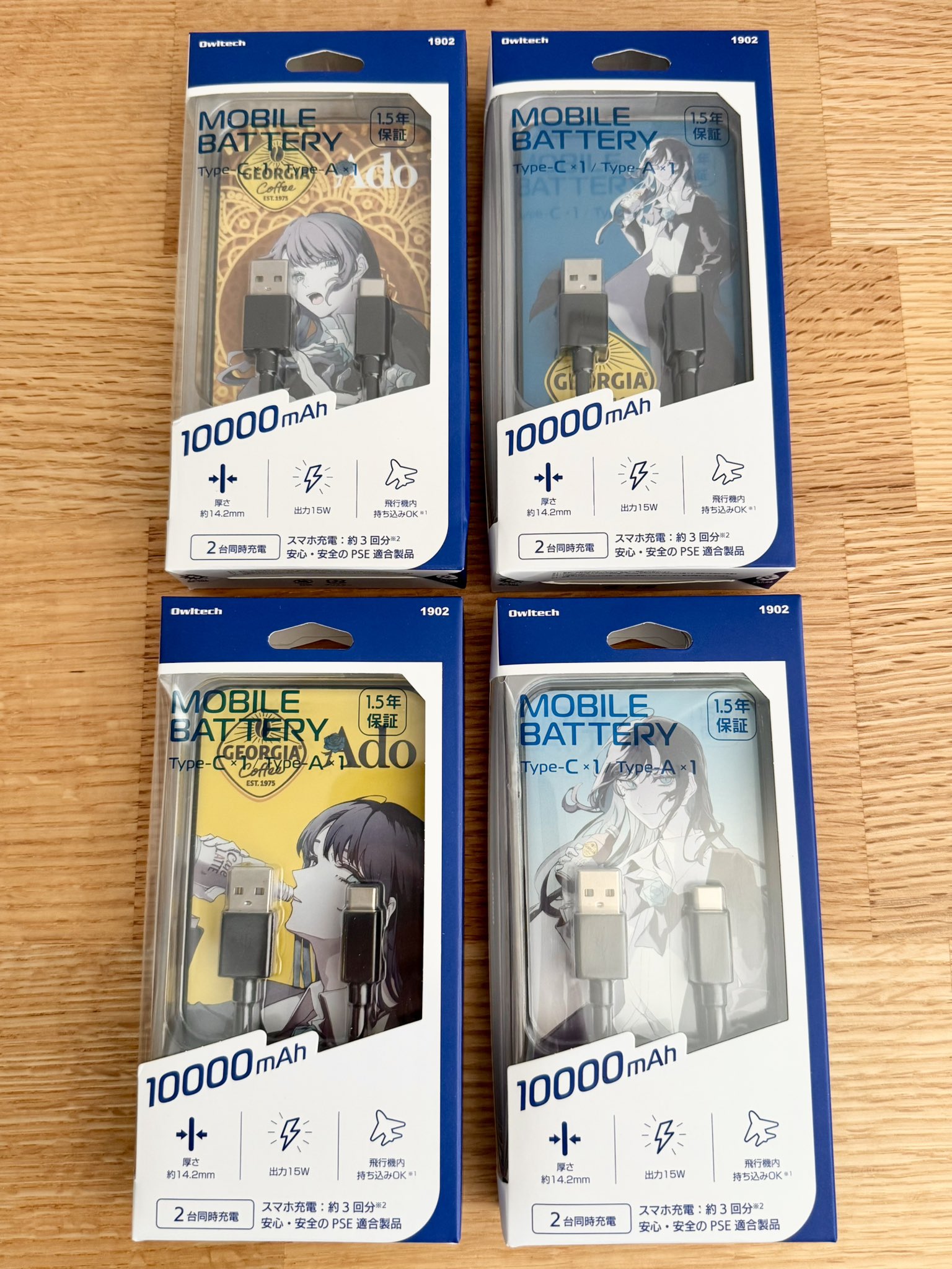 Ado コラボ モバイルバッテリー ジョージア 非売品 OWL-LPB10013 Ado コラボ モバイルバッテリー ジョージア no.1 非売品 Owltech