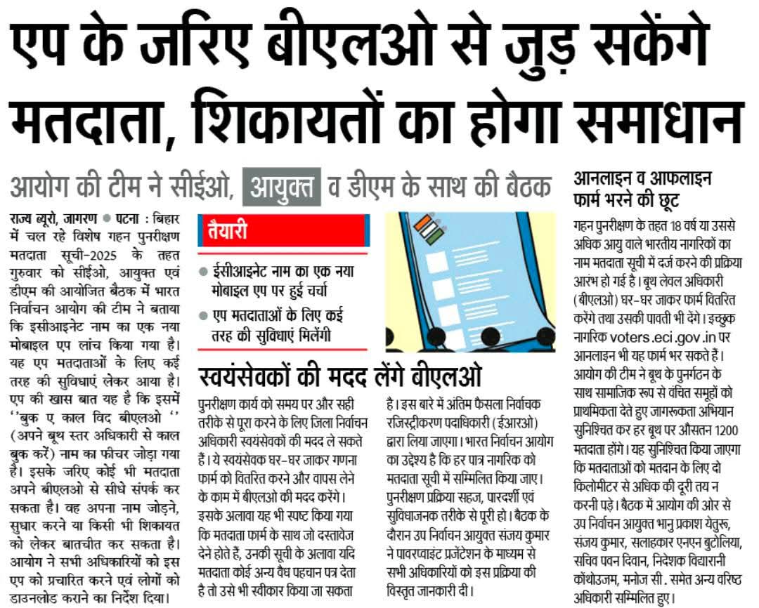 बिहार शिक्षक मंच (@btetctet) on Twitter photo 