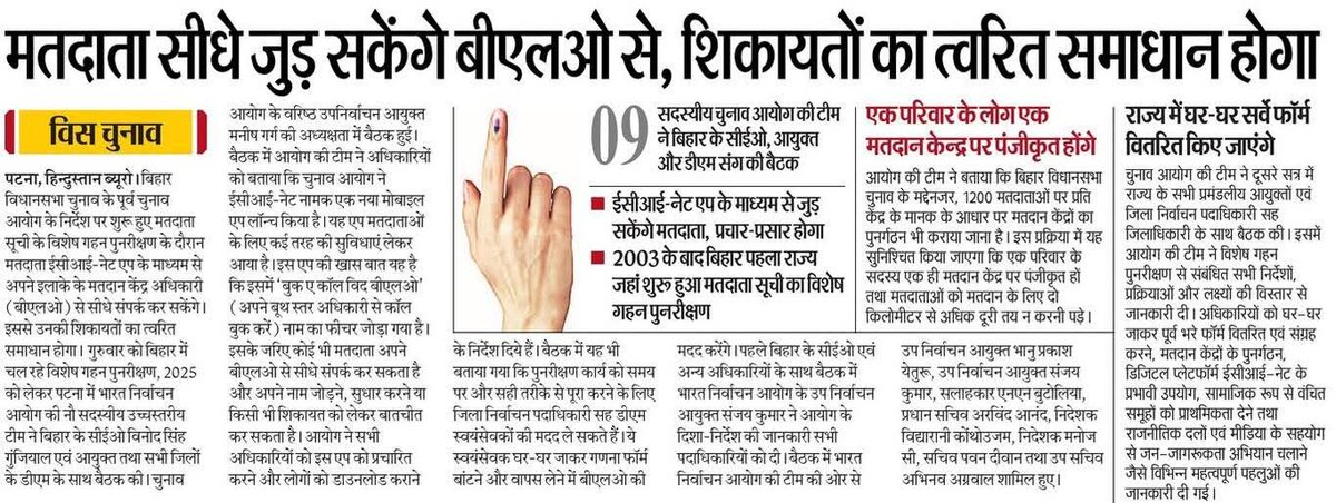 बिहार शिक्षक मंच (@btetctet) on Twitter photo 