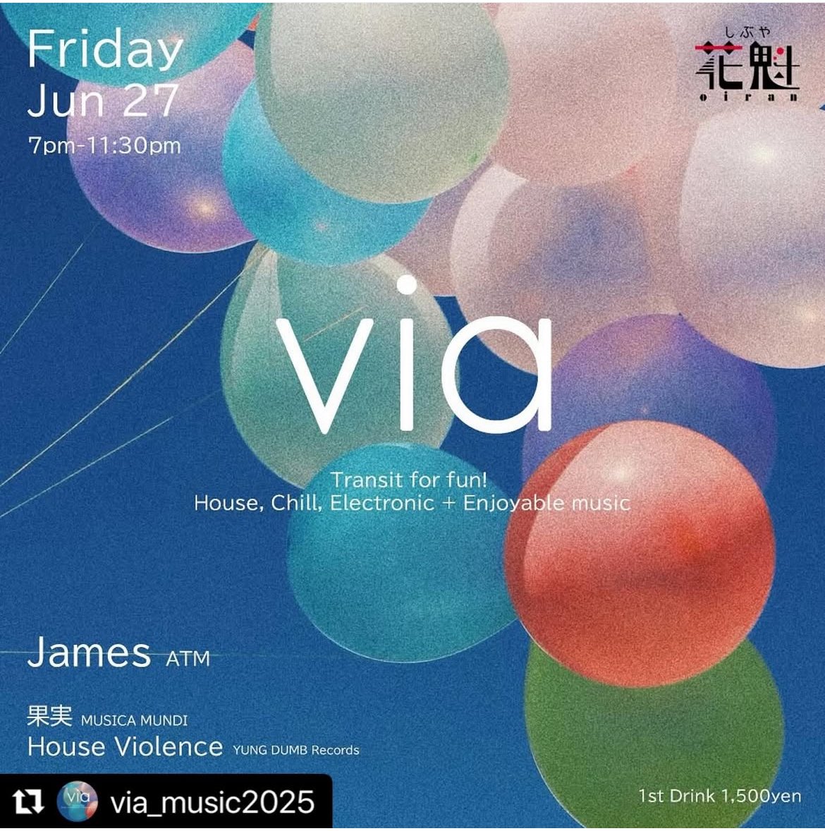 渋谷花魁で今夜からニューパーティ、viaが始まります🎴金曜夜のウォームアップに是非！<a href="/oiran_shibuya/">渋谷花魁 shibuya OIRAN</a>