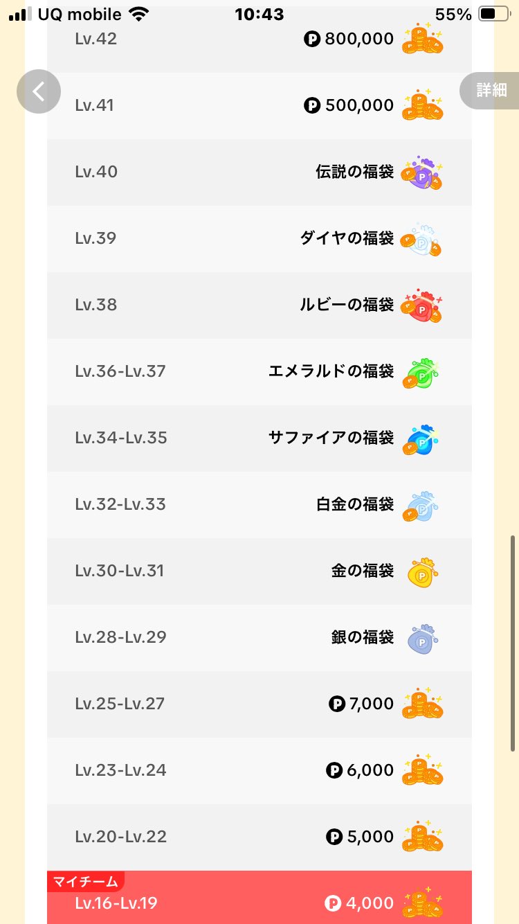 マッサン (@4kLO5MKV4XGb6pe) / X
