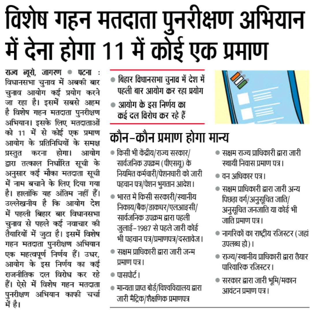 बिहार शिक्षक मंच (@btetctet) on Twitter photo 