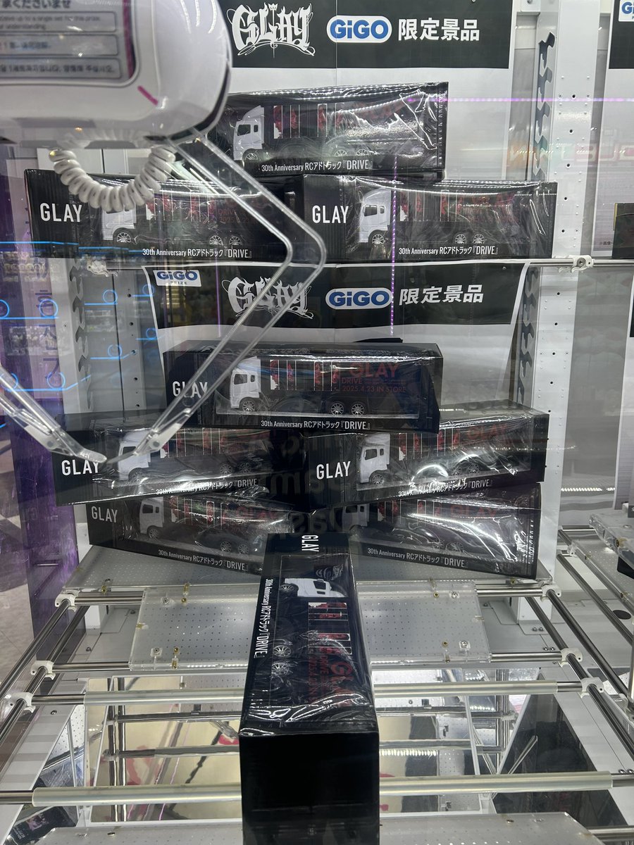 GiGO 北谷 on X: 