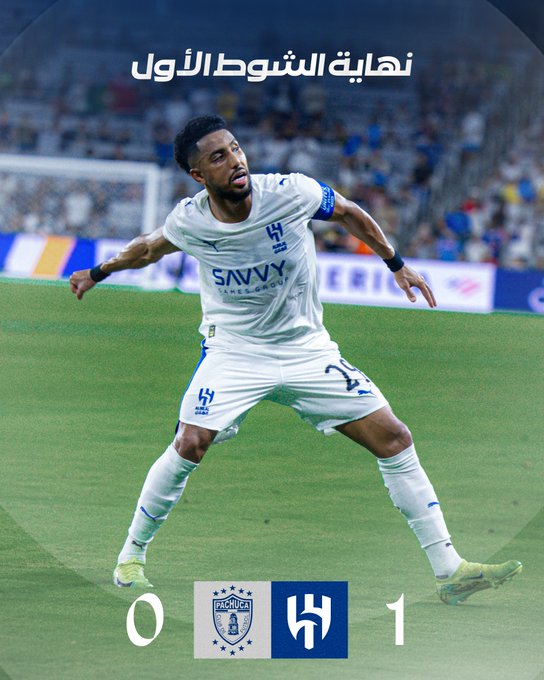 الصورة