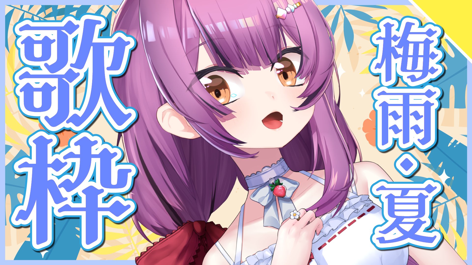 乙女おと♍️5000兆円欲しい系Vtuber！ on X: 