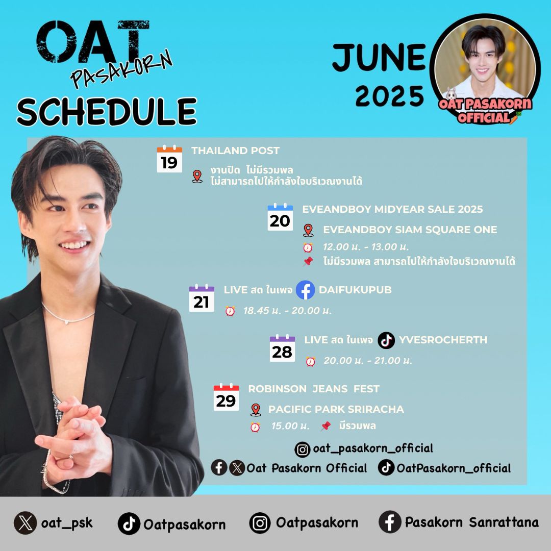 Oat Pasakorn Official tweet media