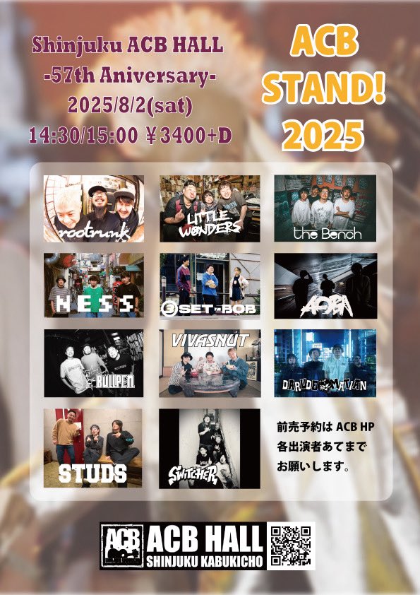 ♻️NEXT♻️
2025.08.02(Sat)
新宿ACB HALL
"ACB STAND！ 2025"
チケットのご予約はDMください✉️
出番は遅めです🌝
SWITCHER