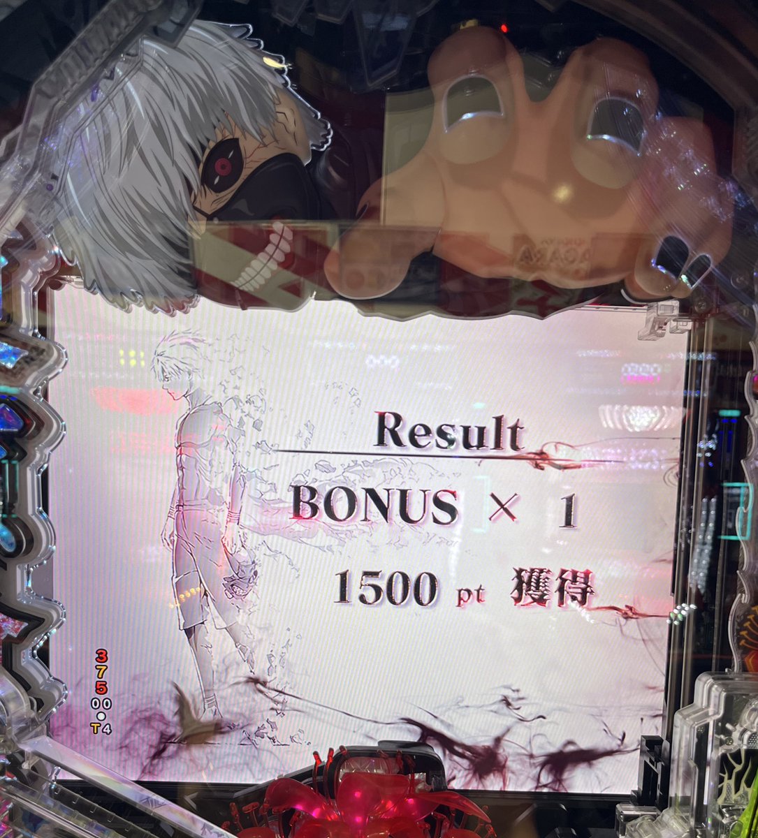 隣の人にヤラセや！と言われた結果がこれ👇🏻

1回くらい引けてもよかったやーん(›´-`‹ )

#キクヤ長良店 #PR