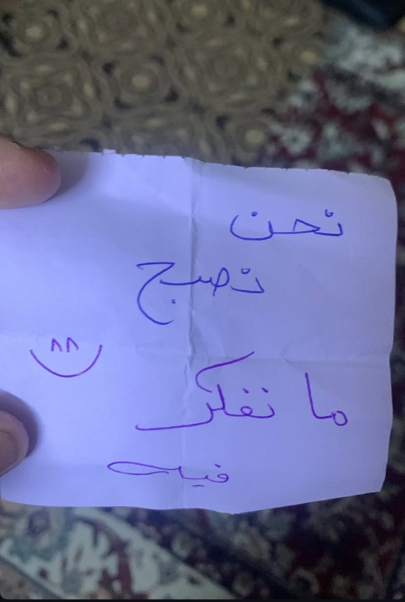 Youssef (@youssef_xx_) on Twitter photo 