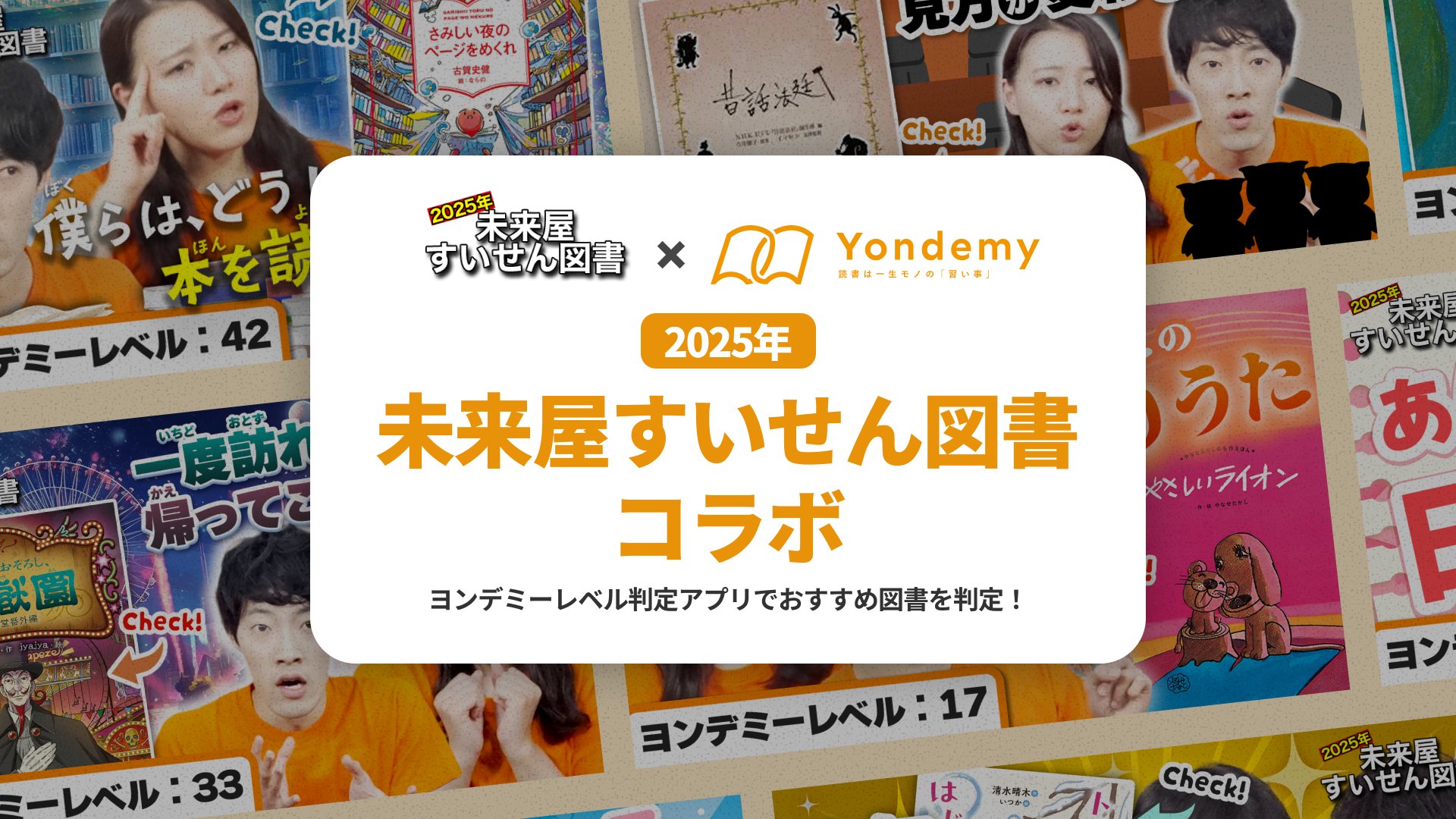 わるいこと　書店特典ペーパー　帯付き　初版　善内美景 わるいこと 書店特典ペーパー 帯付き 初版 善内美景