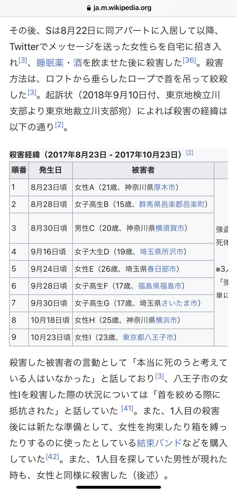 数量限定価格!! いちご 4人子育て𝕏資産形成  X: on 工芸品