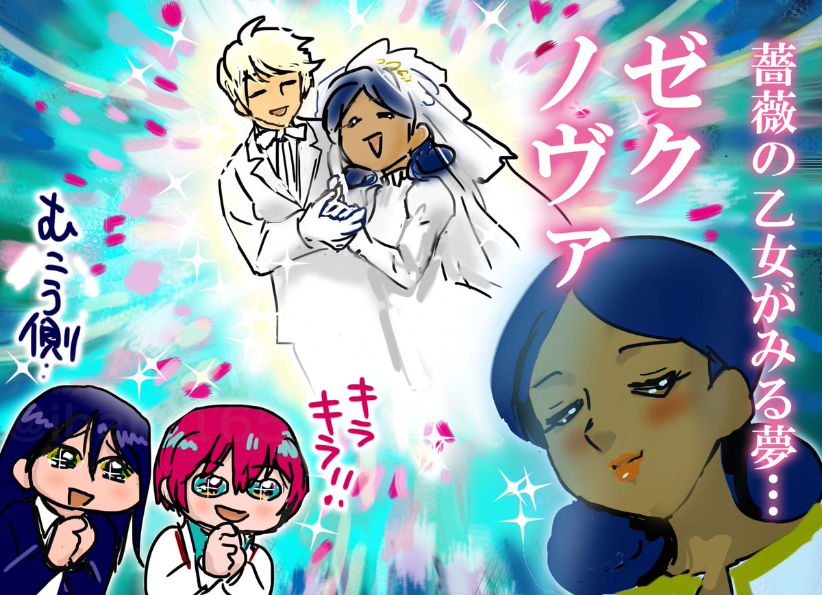 ihara165's tweet image. 婚活でリア充が爆発するからこの名称なのかと思いました。
#GQuuuuuX