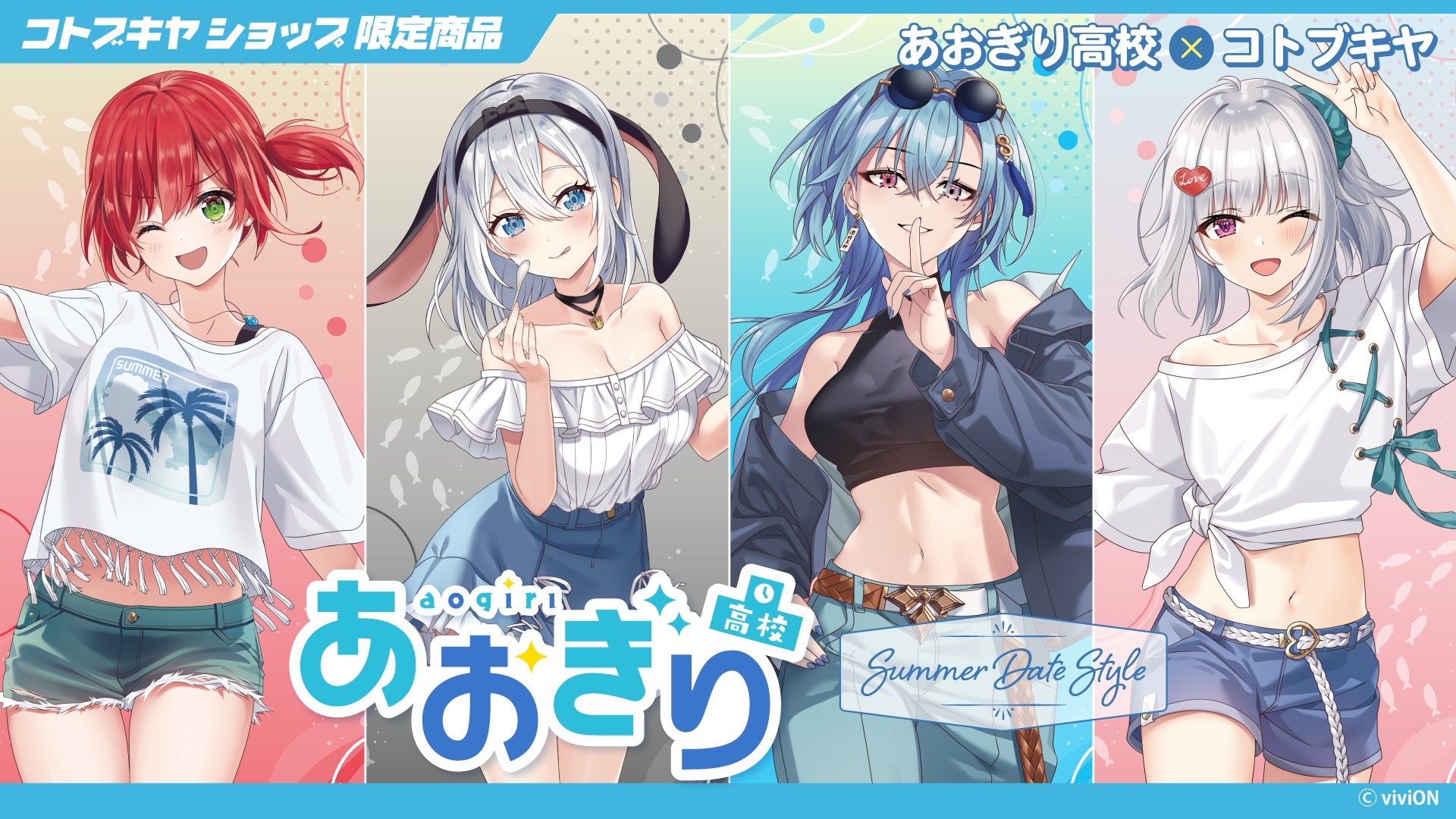 コトブキヤ宣伝 on X: 