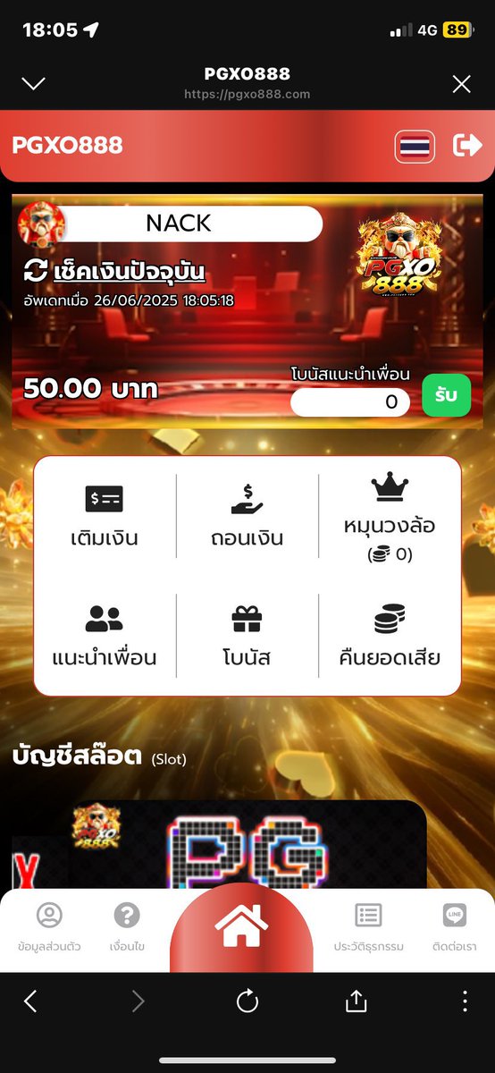 💥 เครดิตฟรี 50 ✅ ( เก่า-ใหม่ )

👉🏻  รี ♻️โพสต์นี้ก่อน👇🏻  ไม่รี = อด 👈🏻

📝 ขอ 150 ♻️ (ลั่นโค้ด)🎉

สมัคร 📲 pgxo888.com/register?code=
