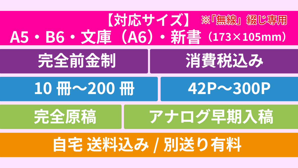 金沢印刷 発信情報 (@kanazawa_con) / X