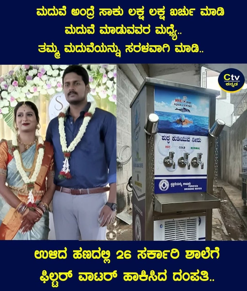#ಸವಿಬೆಳಗು