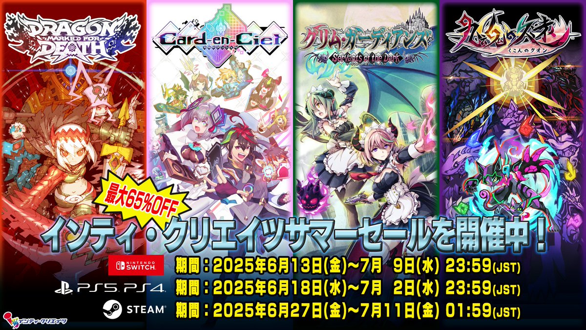2日間限定 最終値下げ ダークバンケットアクセ エラー版 SCD-6 白銀リリィ 最終価格 ダークバンケットアクセ 番号エラー版 SCD-6 白銀
