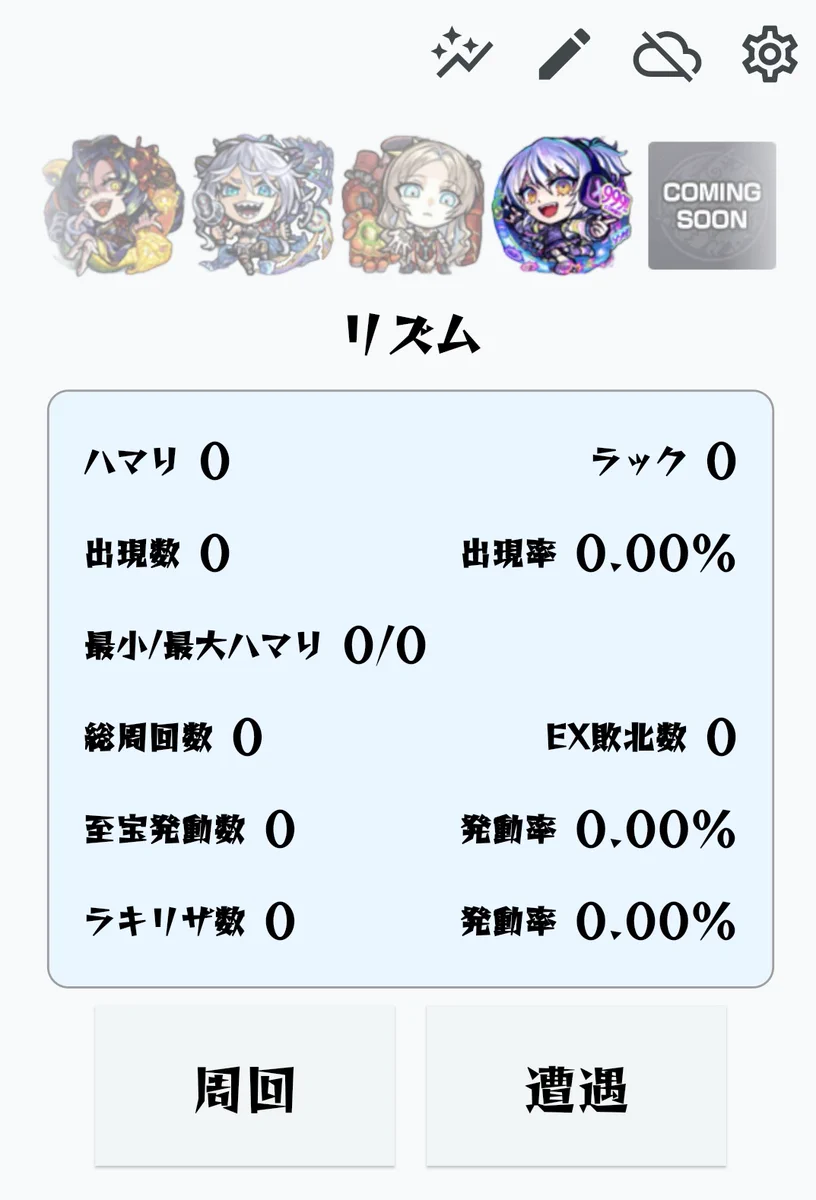 Reyshi【REYGAME】 (@reygame014) / X