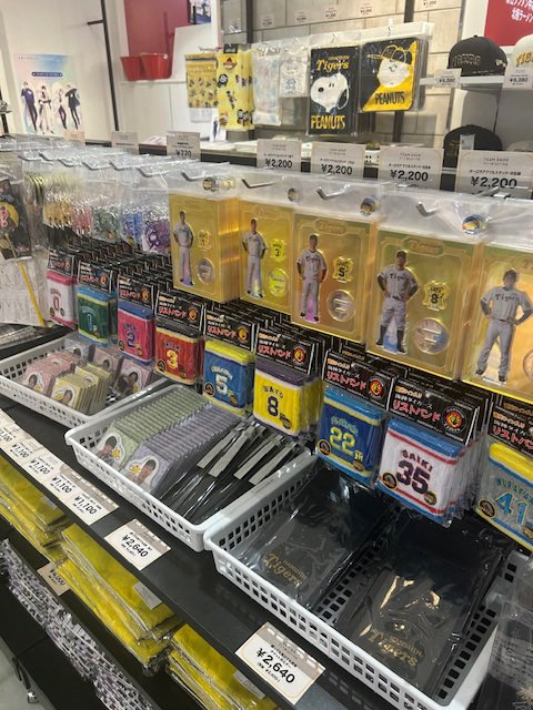 阪神タイガース グッズ まとめ売り 公式】阪神タイガースグッズ情報 on X