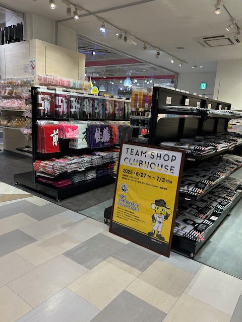 本日6/27（金）〜7/3（木）まで「キャナルシティ博多OPA STUDIO」にて