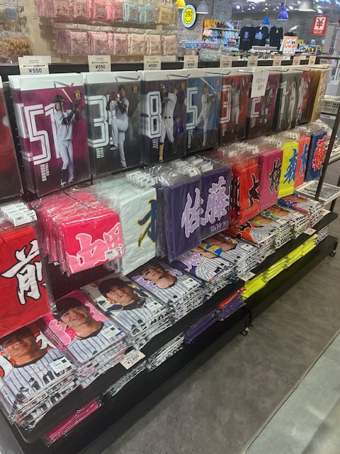 公式】阪神タイガースグッズ情報 on X