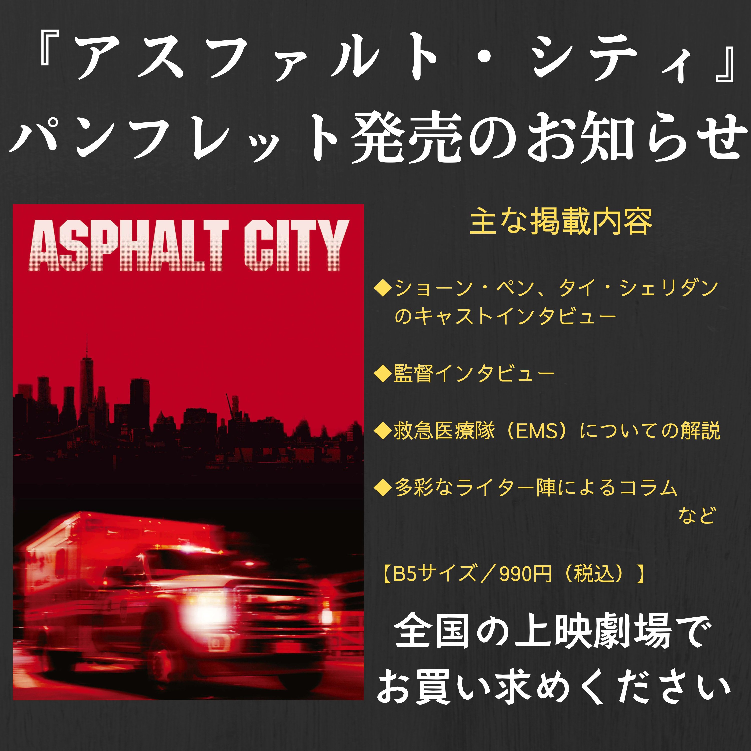 SHOCHIKU シネマ ブックス (@S_CINEMA_BOOKS) / X