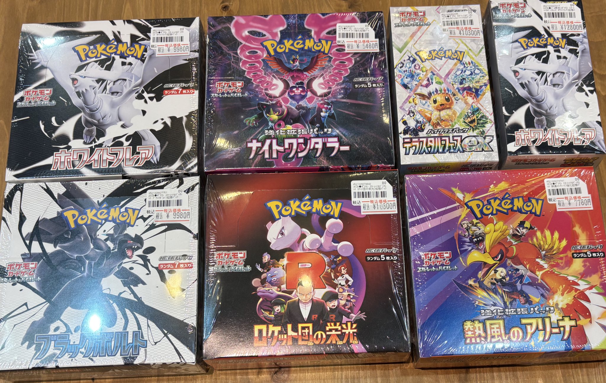 OnlyOneOf ユジョン トレカ ポカ OnlyOneOf ユジョン DEARMYMUSE限定トレカ 中文ver. - メルカリ