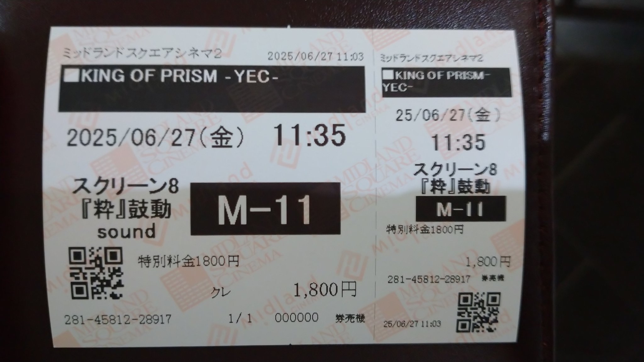 ヌカヅケ on X: 