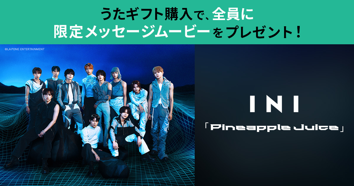 INI FANBASE | MINI🚀ACCESS POINT (@MINI__Billboard) / X