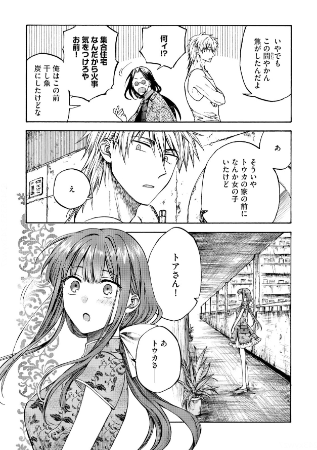 「終端街の昇降機守」第12話が配信開始されました。日常回です。トウカが脱ぐし新顔もいるしトアはエプロンを外す。
1～3話無料なのでそこだけでも読んでやって下さい。
https://t.co/MfZS0XwEaF 