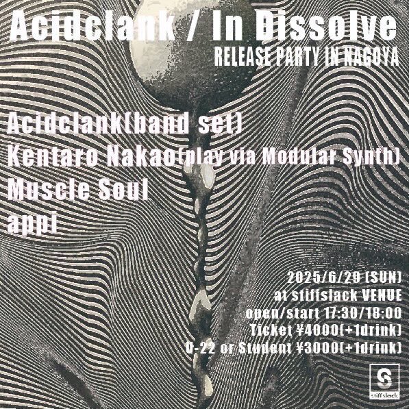 NEXT SHOW

6.29(日)@名古屋stiffslack
Acidclank / In Dissolve release party 

OPEN/START 17:30/18:00
TICKET ¥4000(+1d)
U-22 or Student ¥3000(+1d)

w/
Acidclank(band set)
Kentaro Nakao(play via Modular Synth)
Muscle Soul

ご予約🎫
docs.google.com/forms/d/e/1FAI…