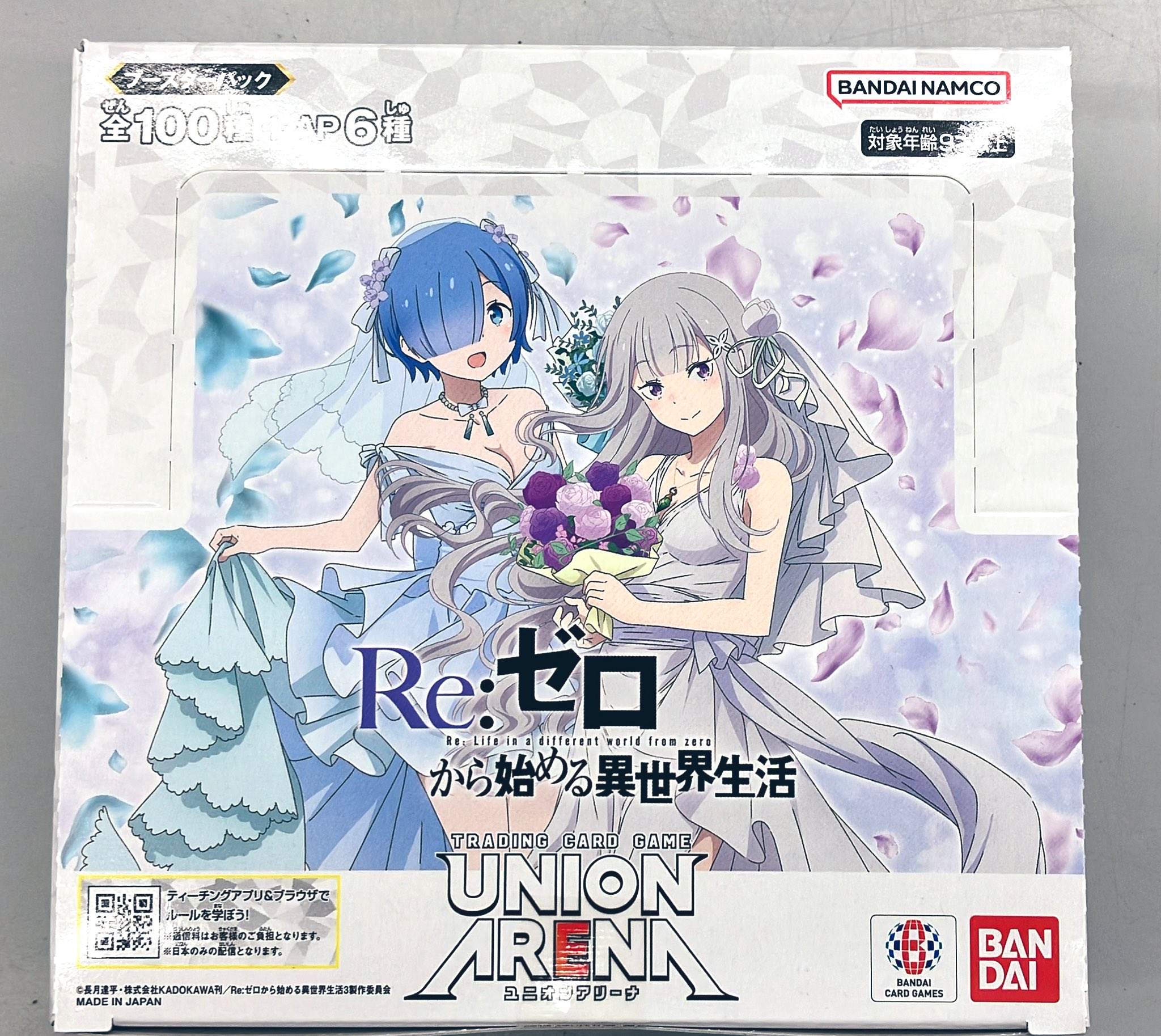 ユニオンアリーナ リゼロ 2box