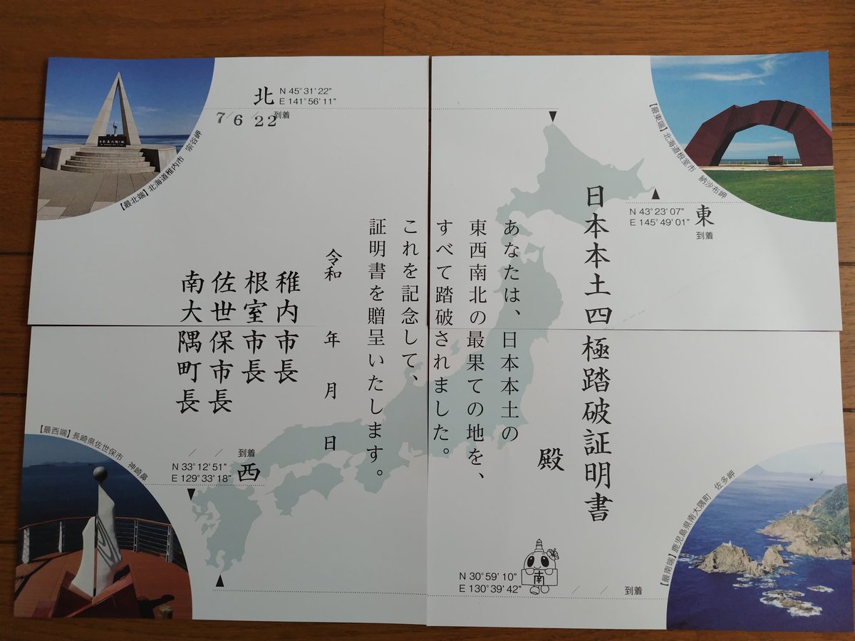 よっこ (@yokkoro505) / Posts / X