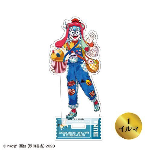 アニメイト商品情報局＠店舗受取り手数料無料！ on X