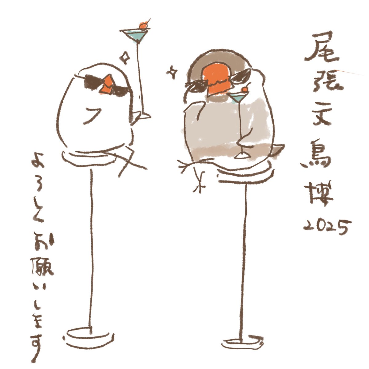 ハヤカワ&amp;もるブースはギリギリまで諦めない！！今日届く新作あります！！　#尾張文鳥博