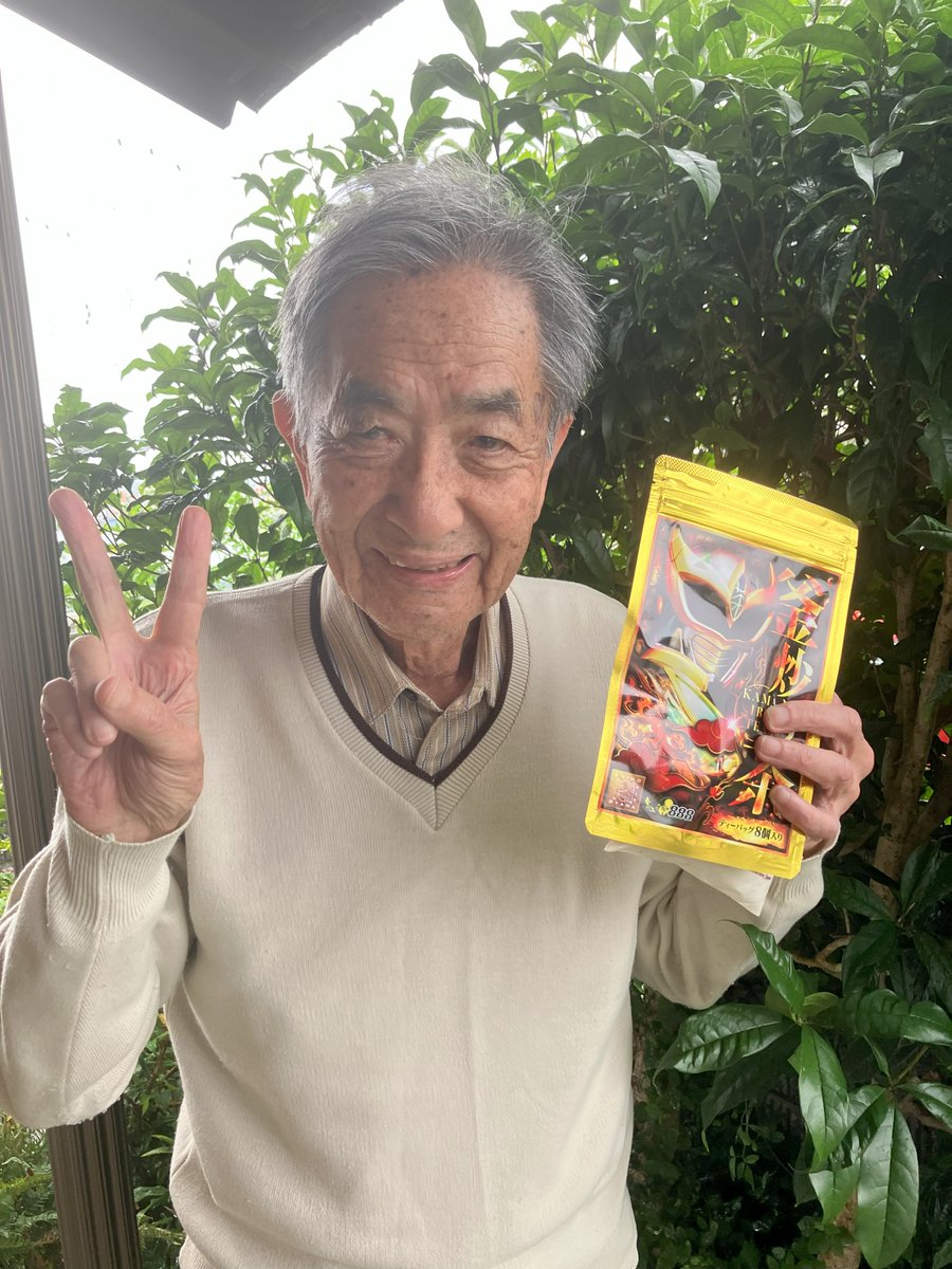 わしの古参といえば彼です
FC番号を勝手にふるとしたら1に間違いないでしょう。
新たな茶を出す旨を伝えると「買いたいです」と言ってくれるので玄関前まで届けにいきます。

ほいで大体３０分くらい茶の話をします
先日は沖縄の茶の話。

85歳、超現役です💪