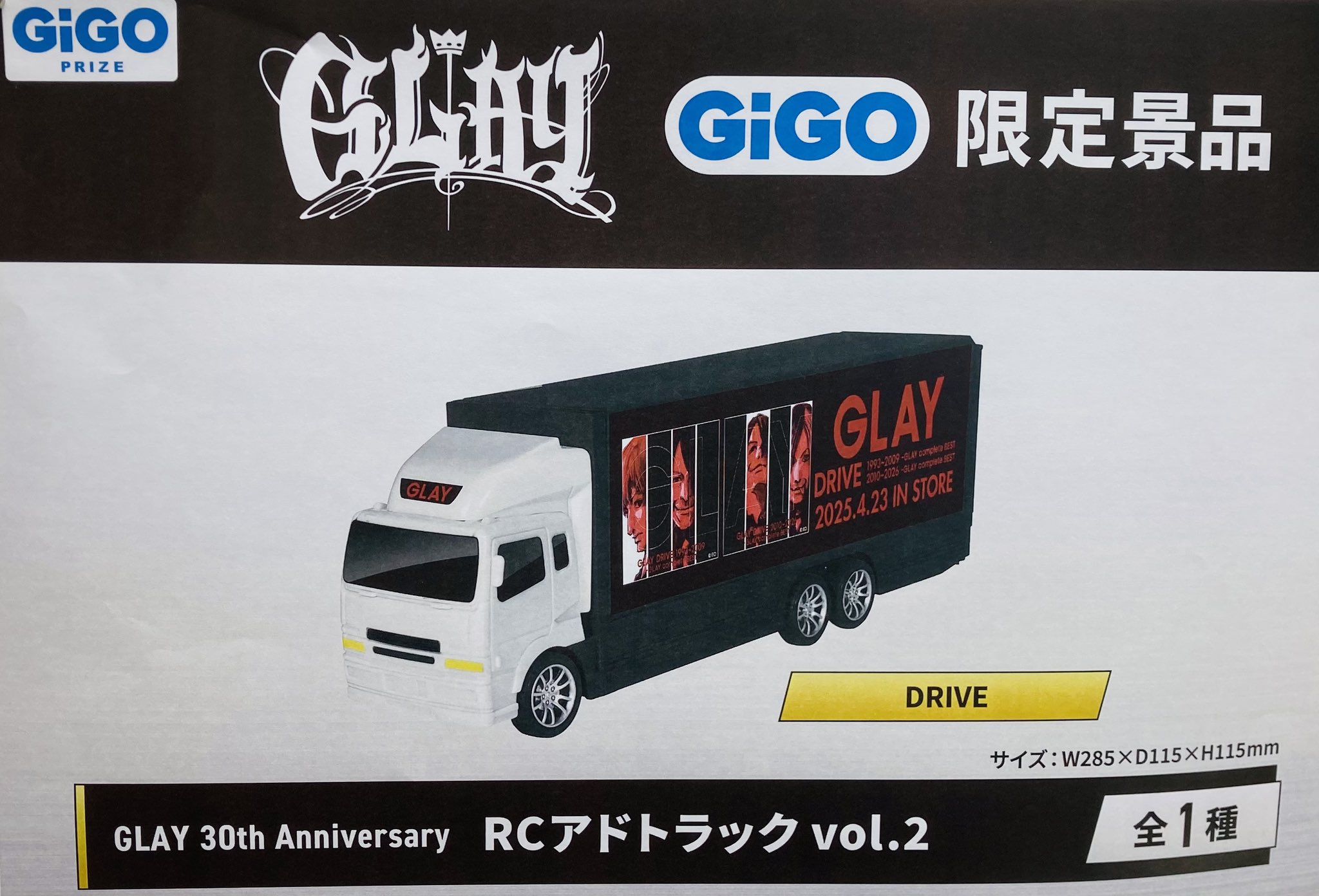 GIGO限定 GLAY 30th anniversary RCアドトラック GLAY 30th