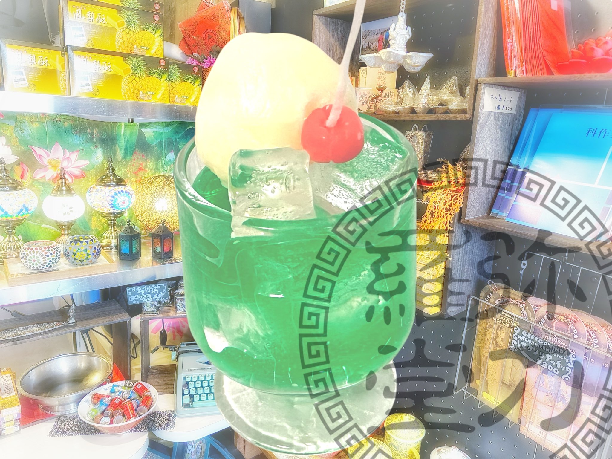 ⌘ 弥刀羅堂 ⌘ 雑貨屋 兼 ギター教室 ⌘ (@mitoradou) / X