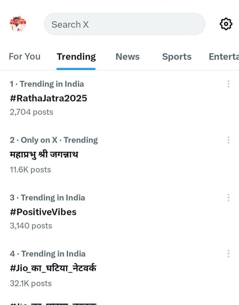 जिओ का घटिया नेटवर्क पूरे देश की समस्या बन चुका है पिछले 24 घण्टे से इंडिया ट्रेंडिंग हो रही है यह समस्या...
Jio