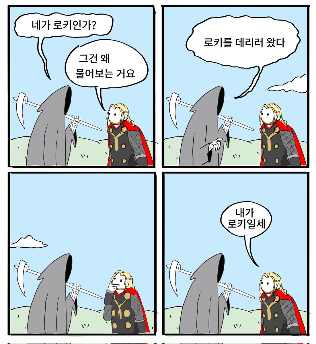 토막 (@fu1gurtl) on Twitter photo 