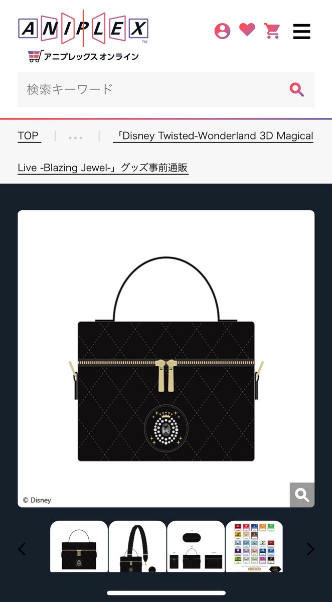 家用の化粧ポーチぶっ壊れたから買ってもいいか? 