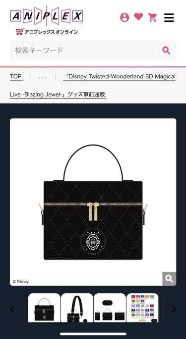 家用の化粧ポーチぶっ壊れたから買ってもいいか? 
