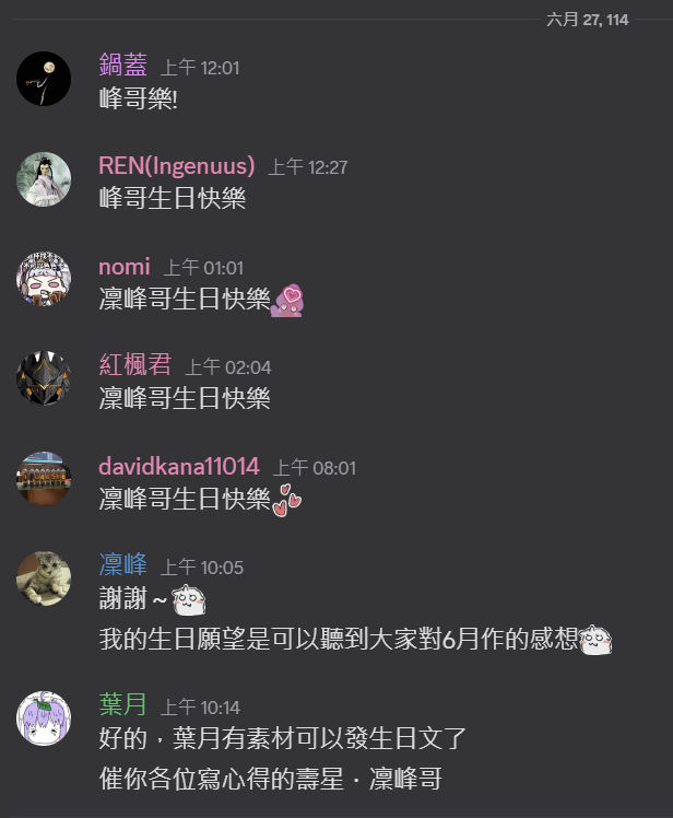 Bedtime Story 被談聲聆🎧被談小點4/20、22新作上架//Ci-en4/25 tweet media