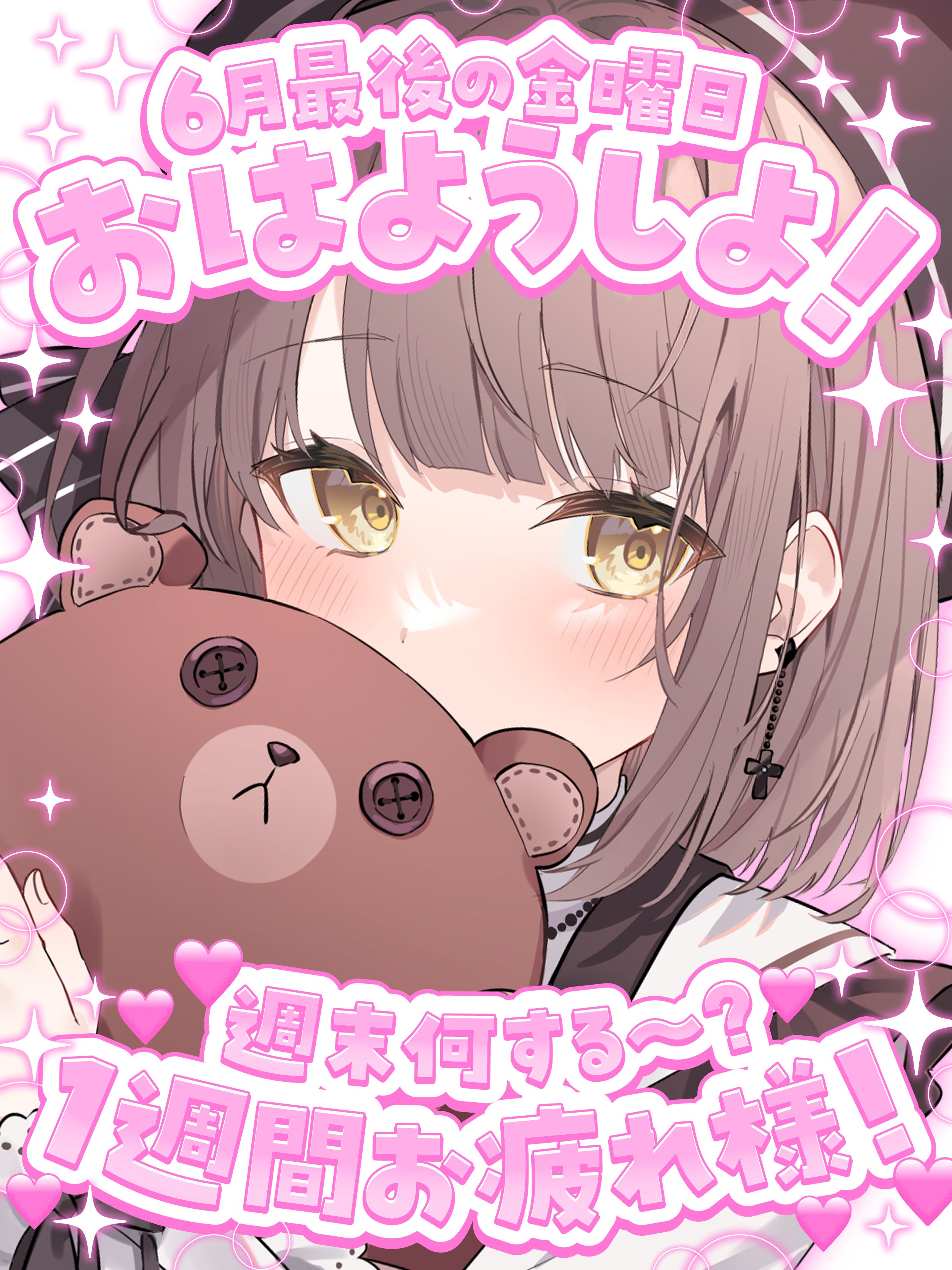 🏮🌽🏮夏雪鬼灯🏮🌽🏮/💍👑/🏠🧸/💜🎬/🌙🩵 on X: 