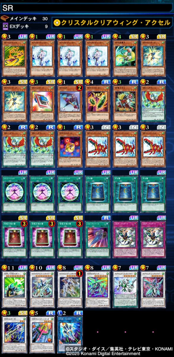 Sky Striker Cup#52 Report:
🥇Utopia <a href="/azizelmasry/">مهندس محمود</a>
🥈Utopia <a href="/gozu2198/">ゴーズ</a> 
🥉Shaddoll <a href="/Nexa/">nexa</a>
🥉Speedroid <a href="/TAKA/">Takanori Matsuura</a> 
Thank you for participating 🙇‍♂️🙇‍♂️🙇‍♂️