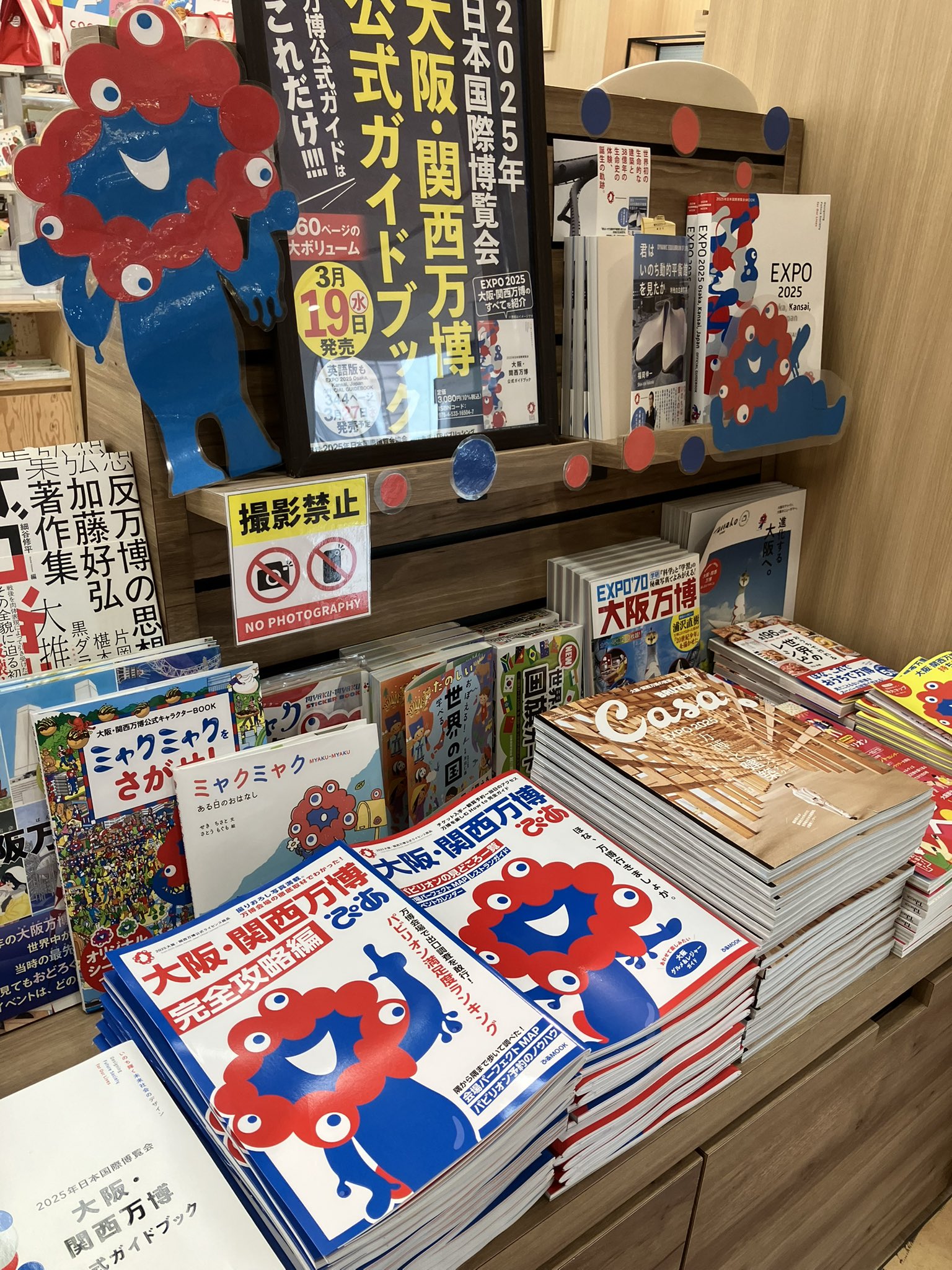 大阪・関西万博ぴあ - البحث / X