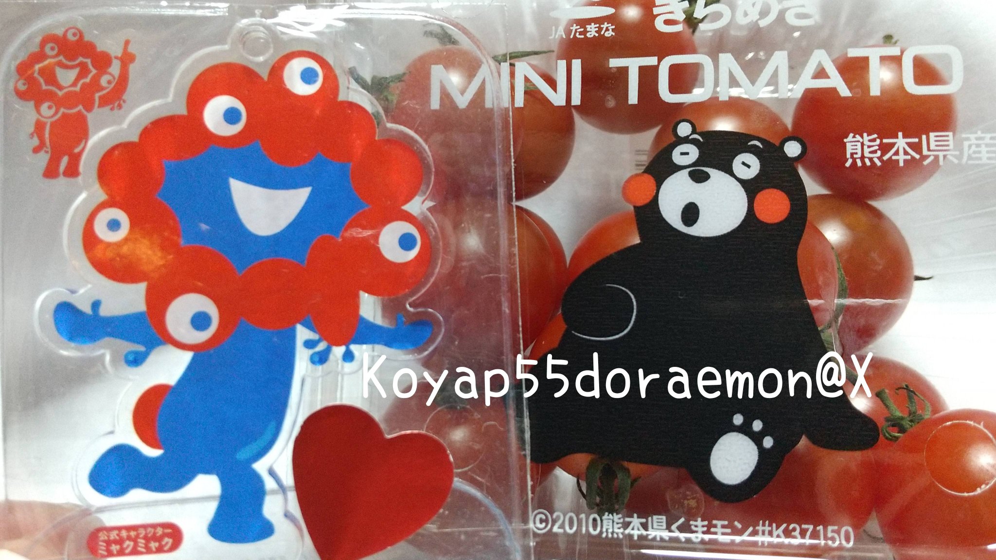 SPmineさん専用　ミャクミャクa.c各2つずつ 電源タップ 雷に強いスイッチ付きタップ 4個口 1.5m ｜ ミスター