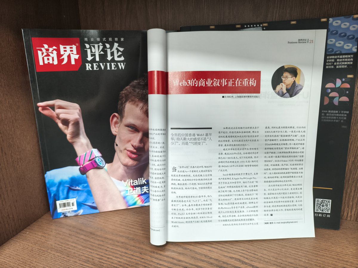 刘红林律师 tweet media