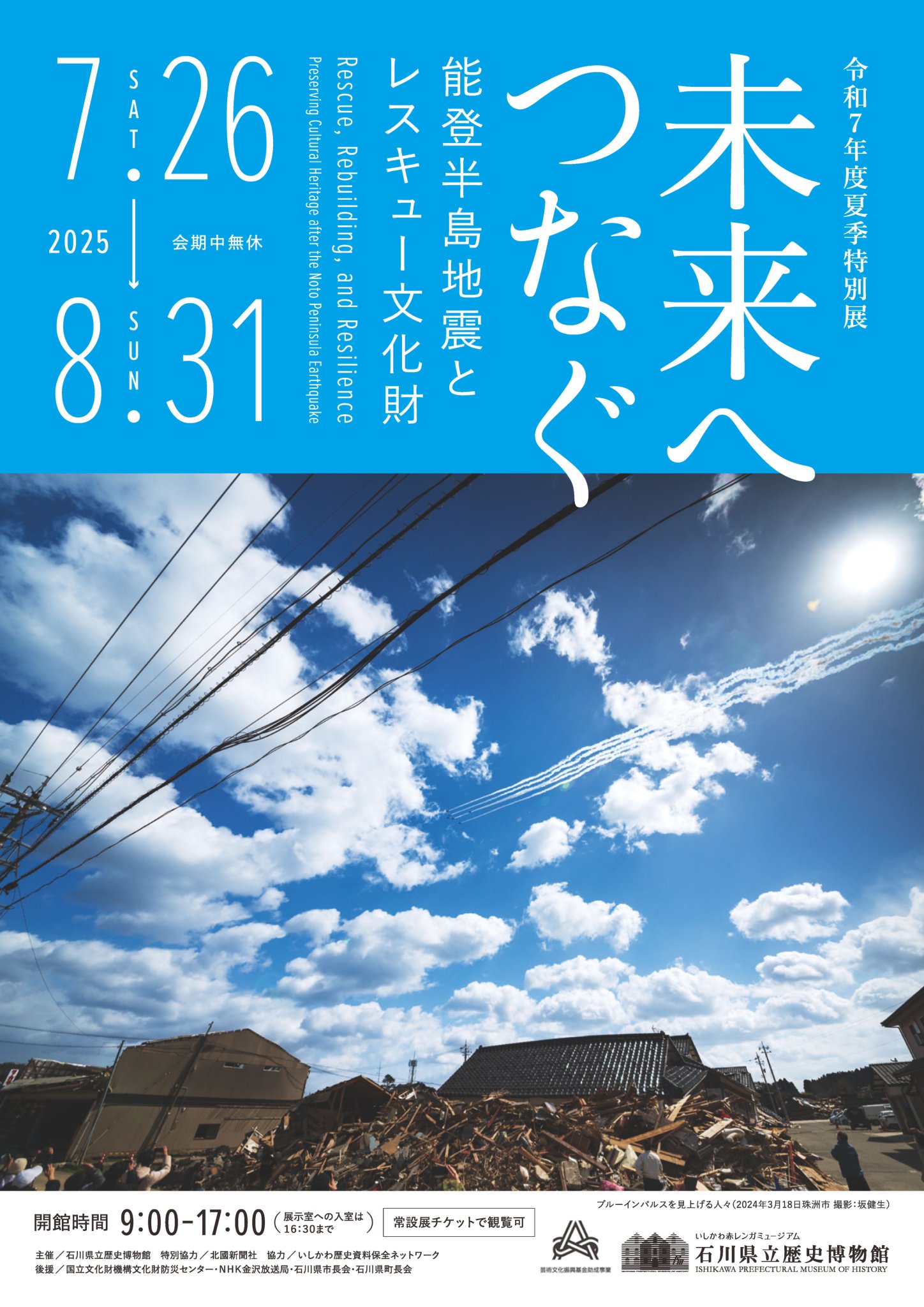 地域相研究　第1号(1977年4月)〜第10号(1981年7月)【非売品】 3422e727a244cf8afd019141bcee75
