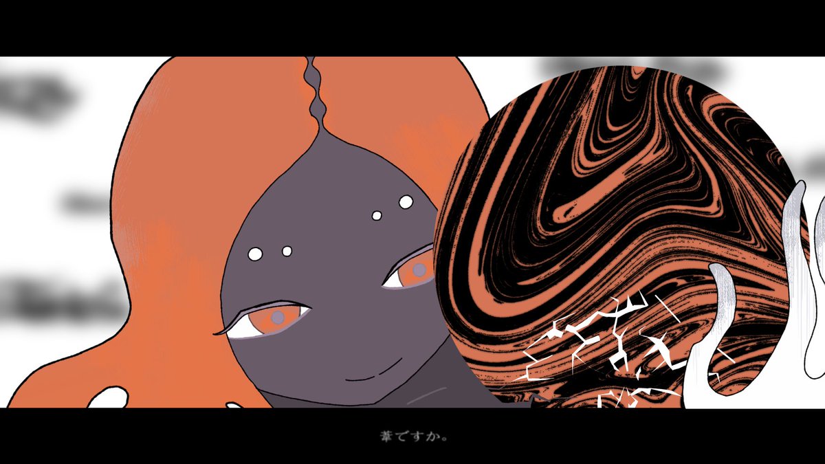 Pentose_wtt's tweet image. 葦ですか。
#splatbands